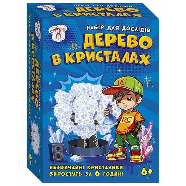 Набір для дослідів. Дерево в кристалах. Біле