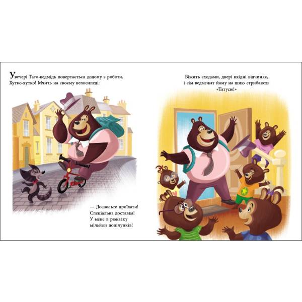 Татусь Цілуйко