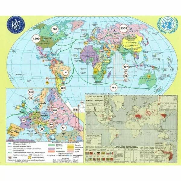 Атлас. 11 клас. Історія України