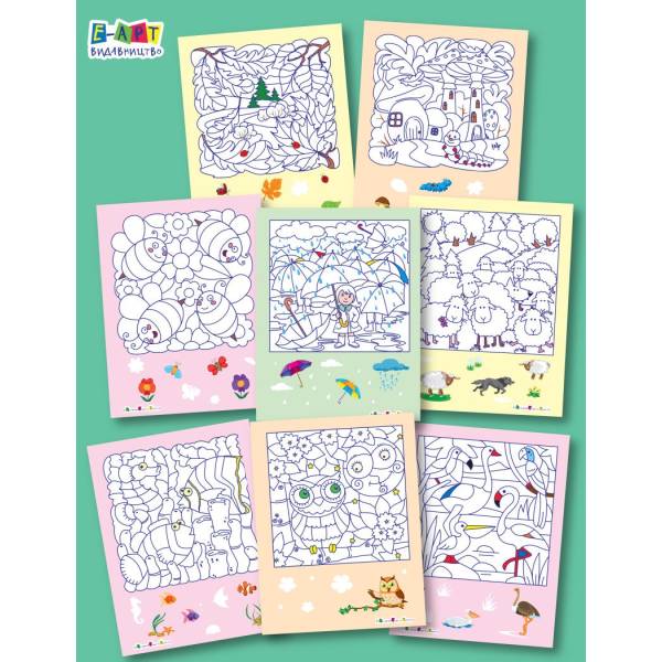 Розгадайки про тварин ЕЛЕКТРОННА ВЕРСІЯ