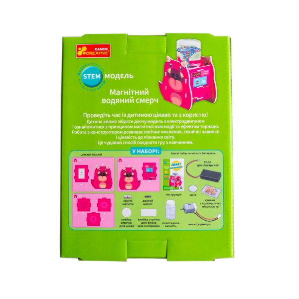 SMART конструктор “Водяний смерч”