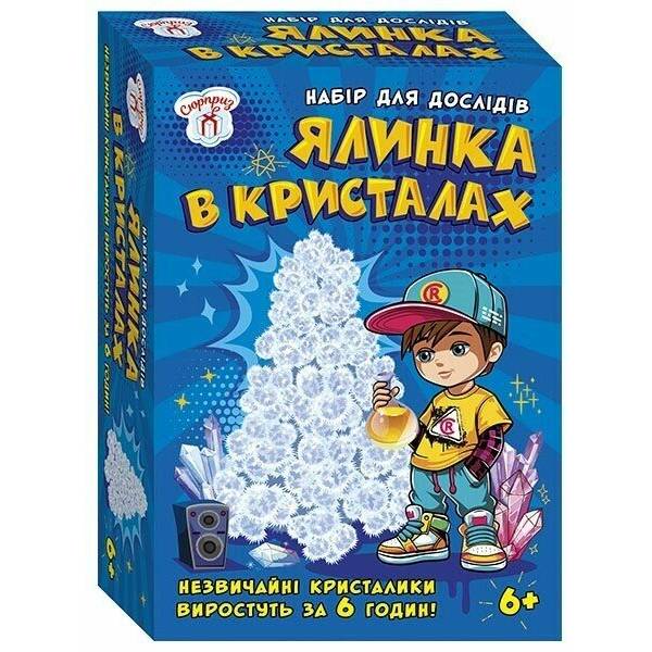 Набір для дослідів. Ялинка в кристалах. Біла