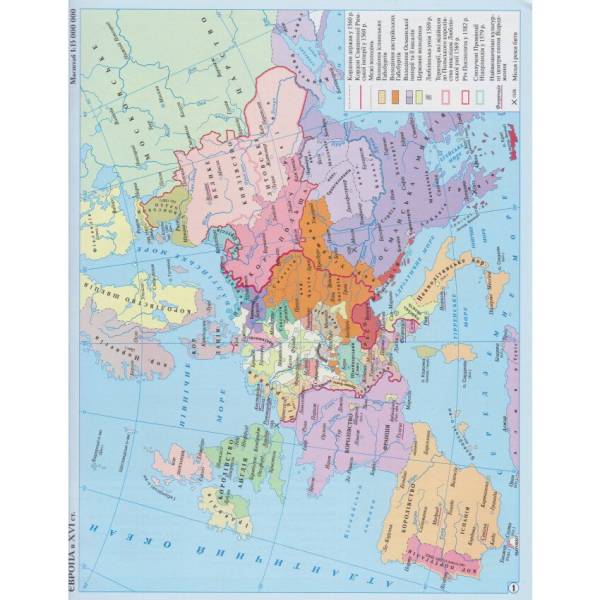 Атлас. 8 клас. Всесвітня історія. Новий час (IV-IVIII ст.)