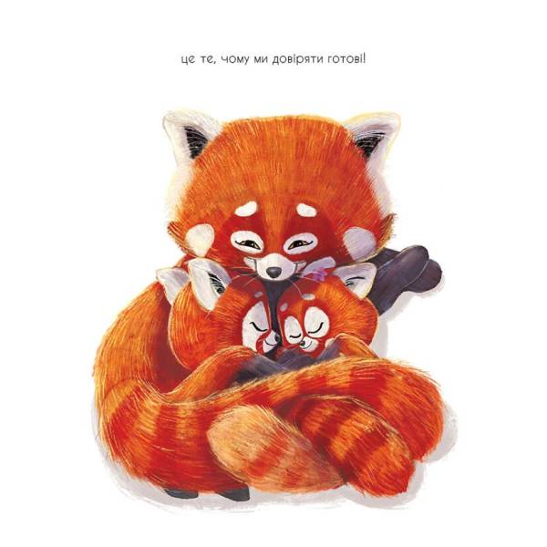 Як панди-малята навчились обіцяти