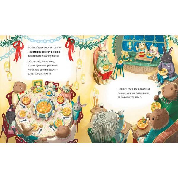 Затишний зимовий день