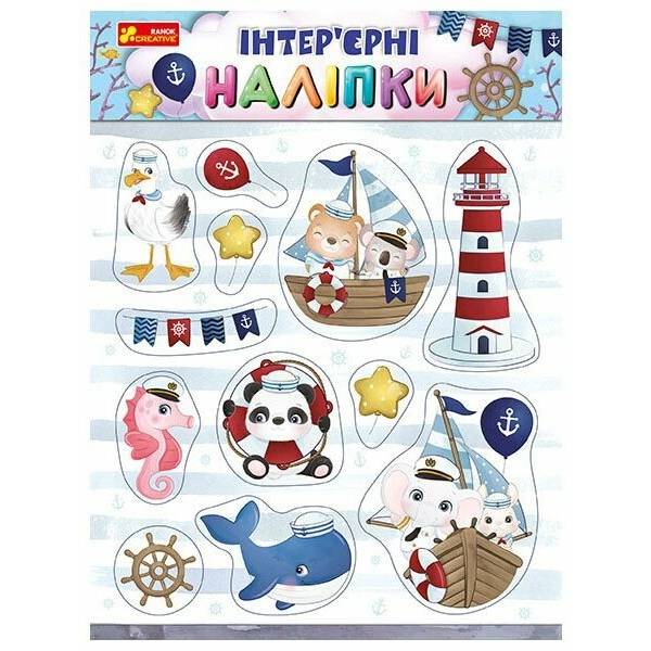 Море. Інтер’єрні наліпки