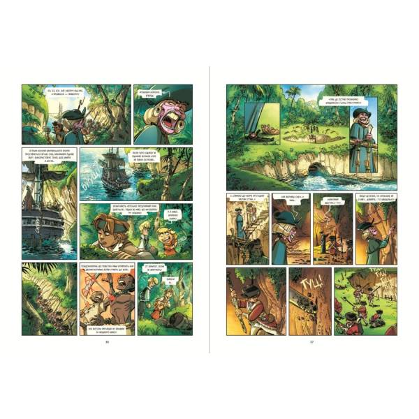 Скарби конкістадорів. Том 2