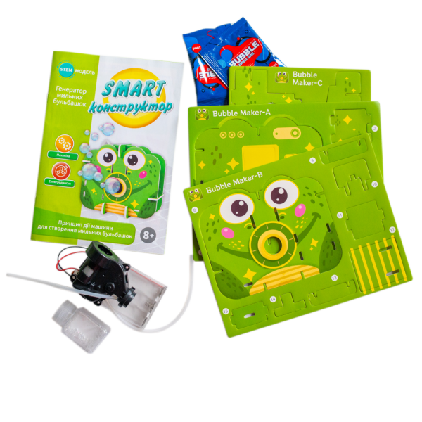 SMART конструктор “Генератор бульбашок”