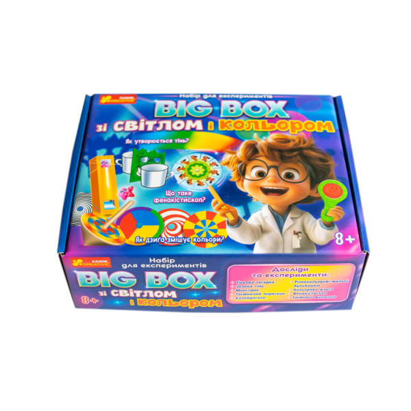 Набір для експериментів. BIG BOX зі світлом і кольором
