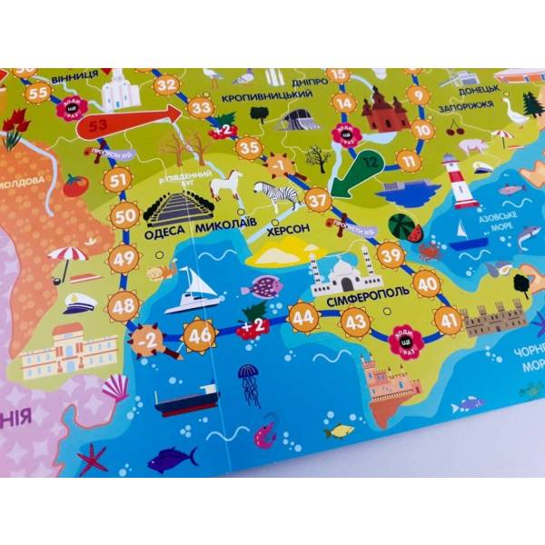 Гра-ходилка “Подорожуємо Україною”