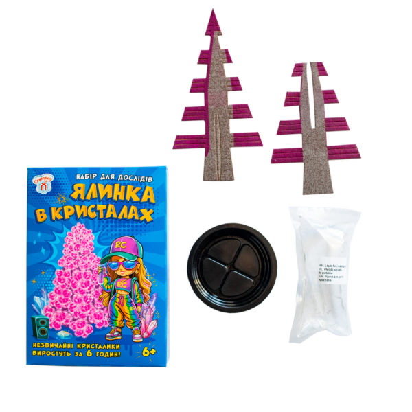 Набір для дослідів. Ялинка в кристалах. Рожева