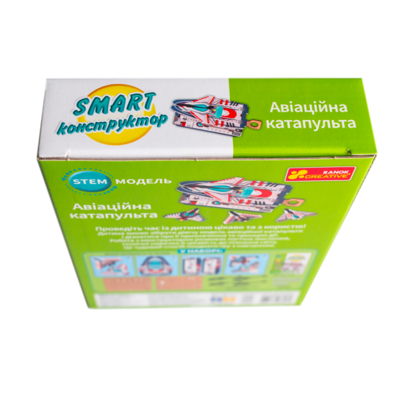 SMART конструктор “Авіаційна катапульта”
