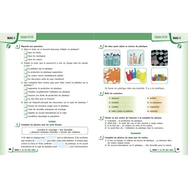 НУШ Французька мова. 8(8) клас. Підручник