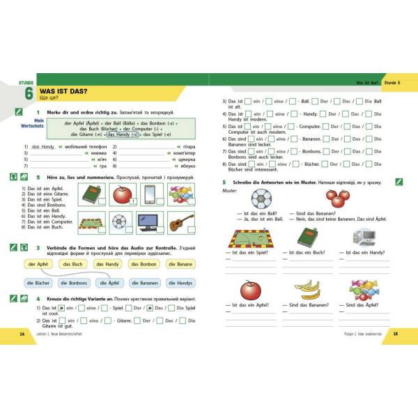 Німецька мова. 5(1) клас. Робочий зошит до підручника “HalliHallo!”