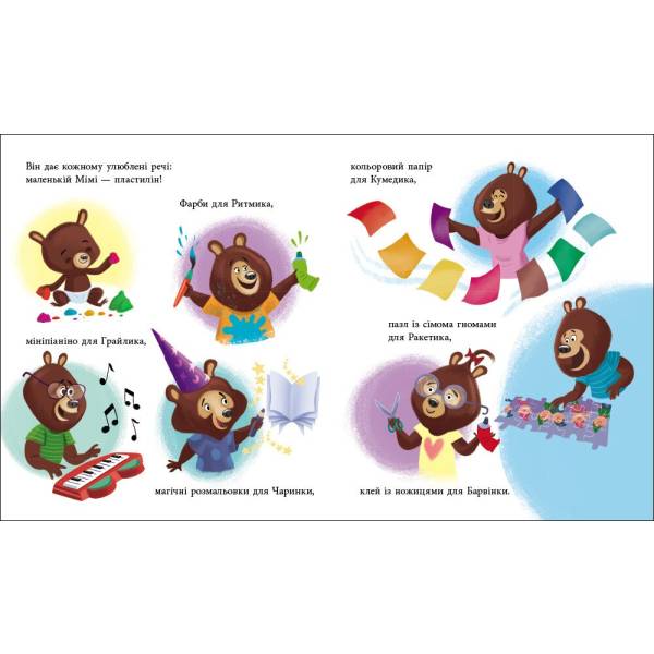 Татусь Цілуйко в школі