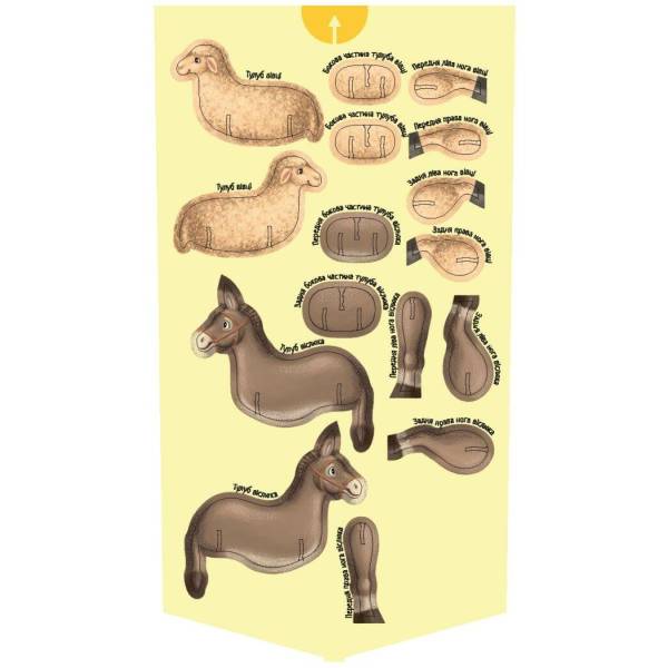 Велика ігрова енциклопедія. Різдво