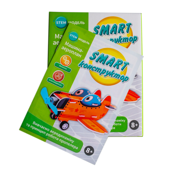 SMART конструктор “Аероплан”