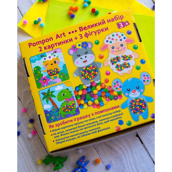 Великий набір для творчості. Pompon Art. Дракончик