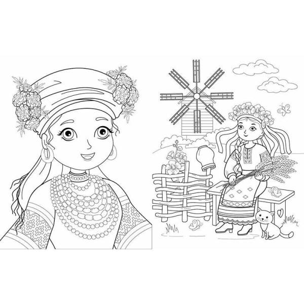 Велика книга розмальовок. Україна