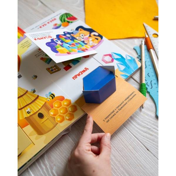 Цікава Котоматика