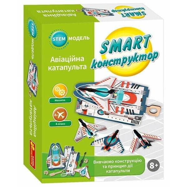 SMART конструктор “Авіаційна катапульта”
