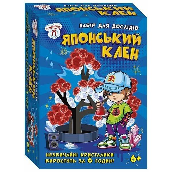 Набір для дослідів. Японський клен