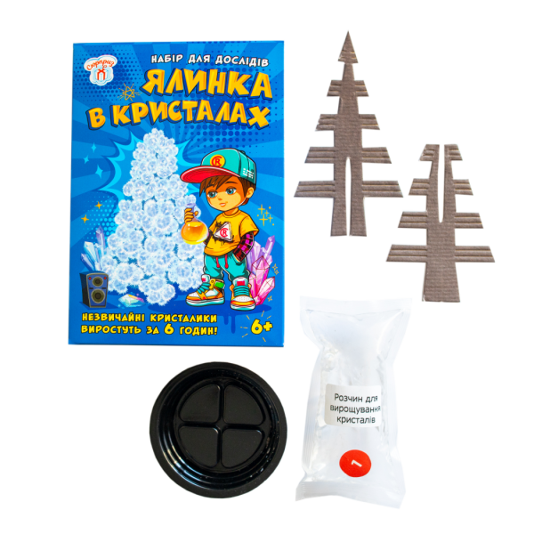 Набір для дослідів. Ялинка в кристалах. Біла