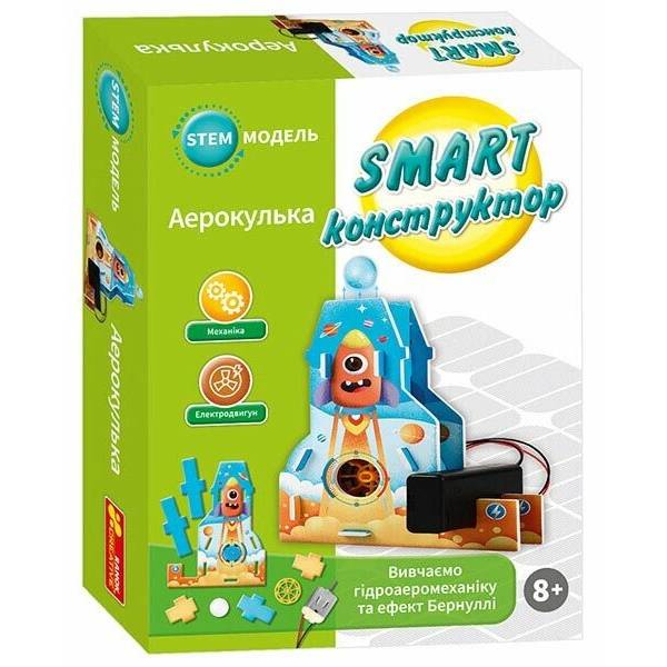 SMART конструктор “Аерокулька”