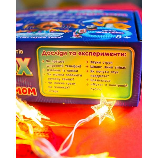 Набір для експериментів. BIG BOX зі звуком та шумом