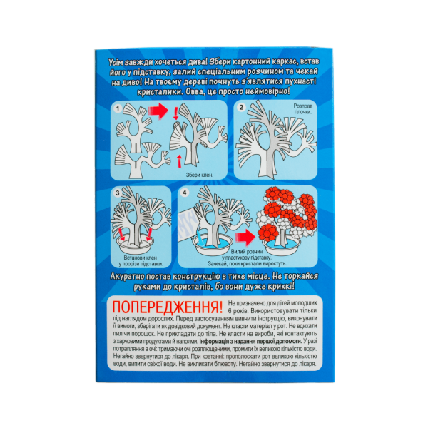 Набір для дослідів. Японський клен