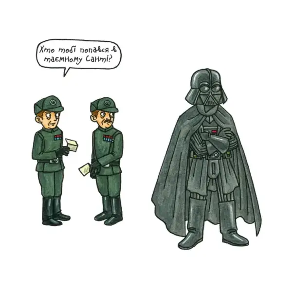 Зоряні Війни: В родині Вейдера Ситство