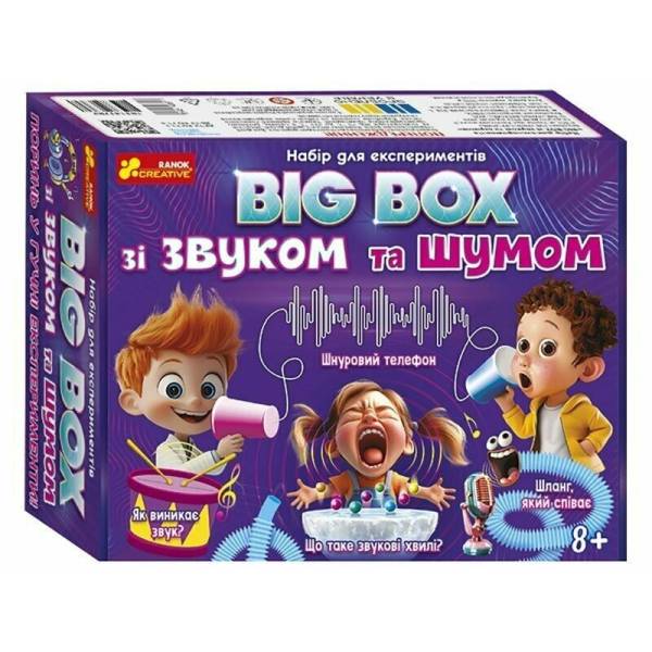 Набір для експериментів. BIG BOX зі звуком та шумом
