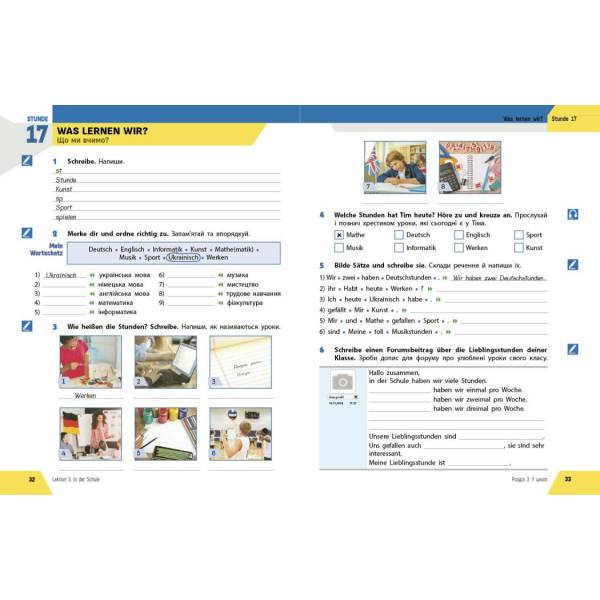 Німецька мова. 5(1) клас. Робочий зошит до підручника “HalliHallo!”