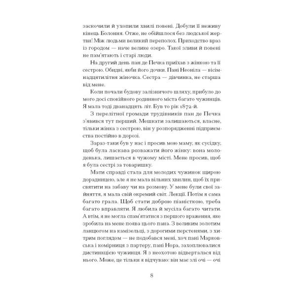 Хризантеми