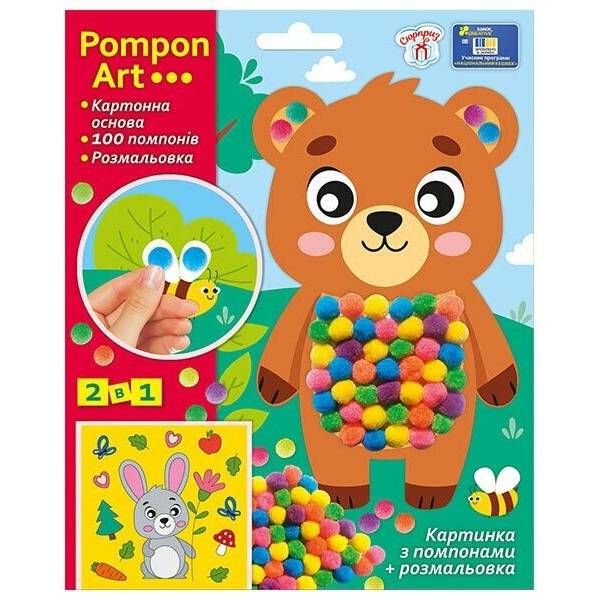 Набір для творчості. Pompon Art. Ведмідь