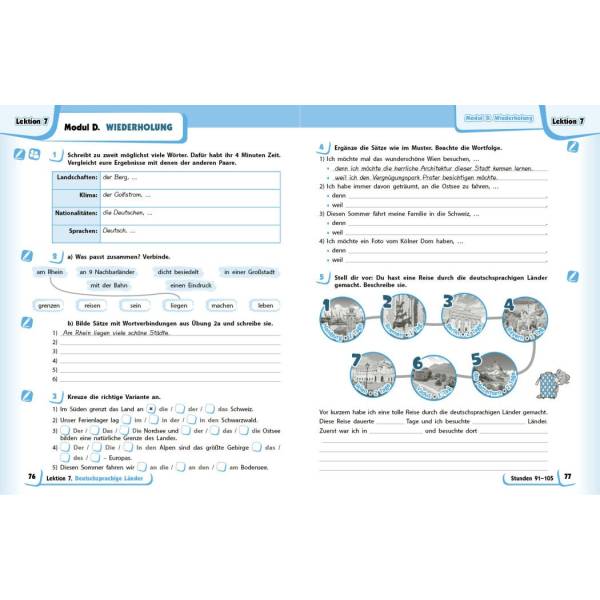 НУШ Німецька мова. 8(8) клас. Робочий зошит “Deutsch mit Trüffel!”