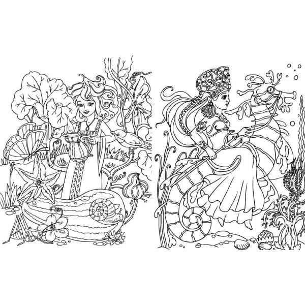 Велика книга розмальовок. Принцеси