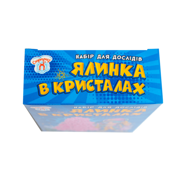 Набір для дослідів. Ялинка в кристалах. Рожева