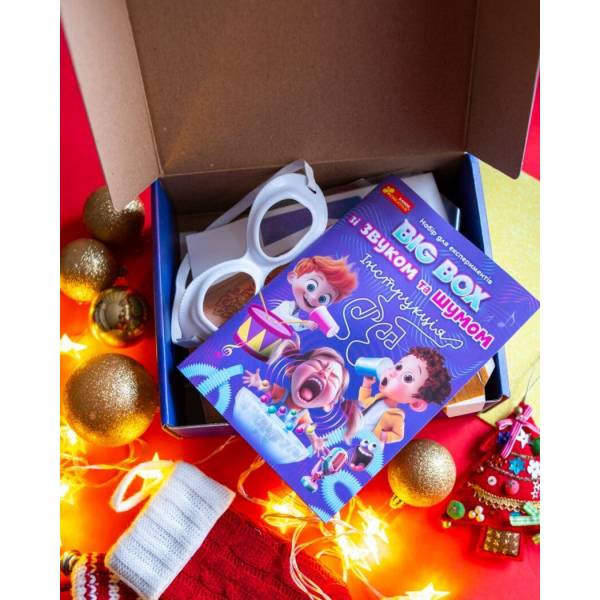 Набір для експериментів. BIG BOX зі звуком та шумом