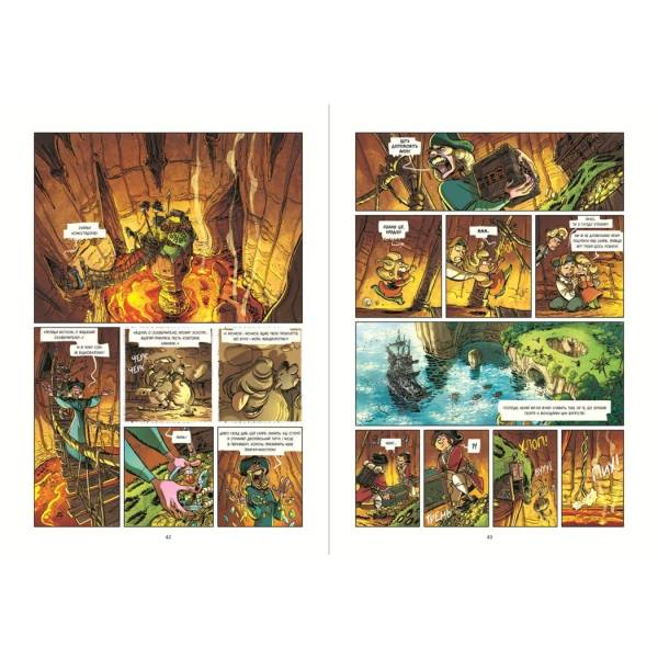 Скарби конкістадорів. Том 2