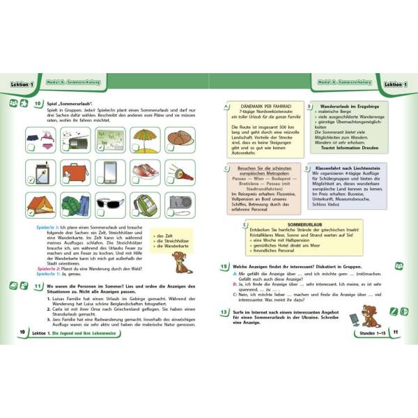 НУШ Німецька мова 8(8) клас. Підручник