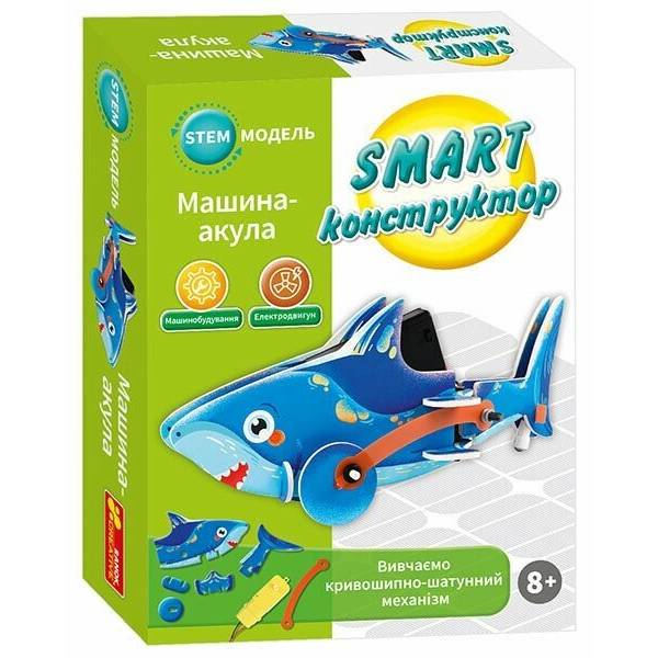 SMART конструктор “Машина-акула”