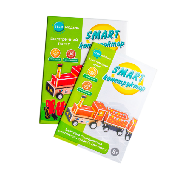 SMART конструктор “Електричний потяг”