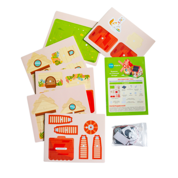 SMART конструктор “Будинок на сонячних батареях”