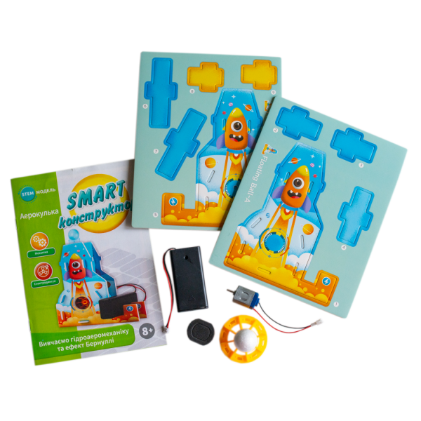 SMART конструктор “Аерокулька”