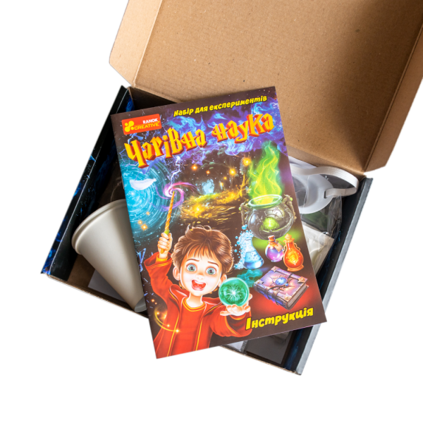 Набір для експериментів. Чарівна наука