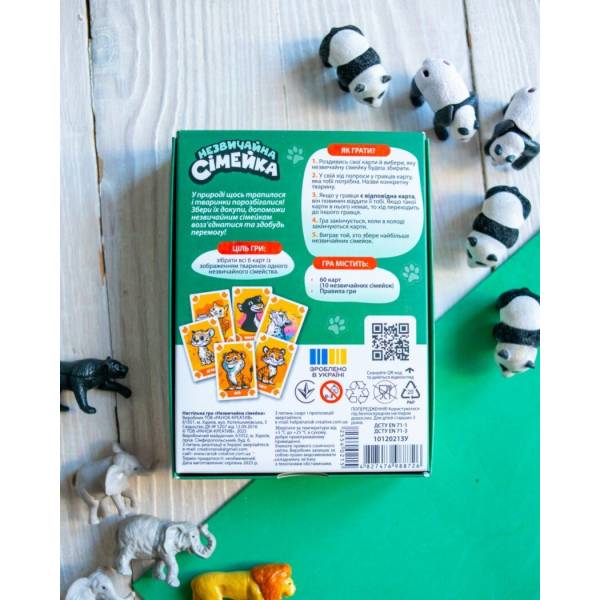 Настільна гра “Незвичайна сімейка”