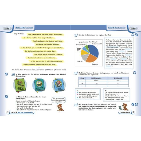 НУШ Німецька мова 8(8) клас. Підручник