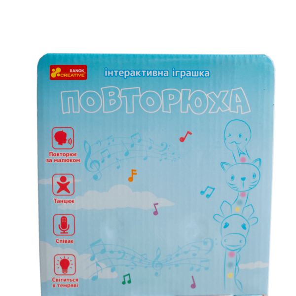 Інтерактивна іграшка-повторюха. Змія