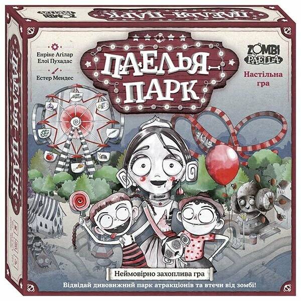 Настільна гра. Паелья парк